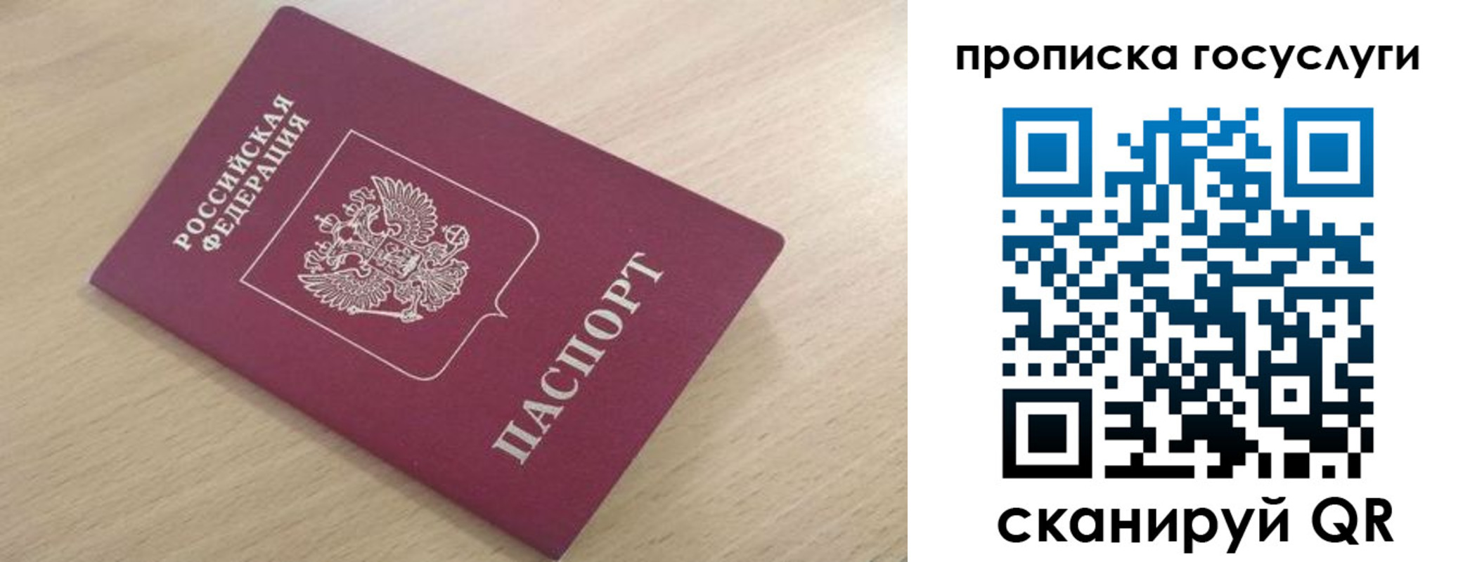 найти адрес прописки в Переславль-Залесском